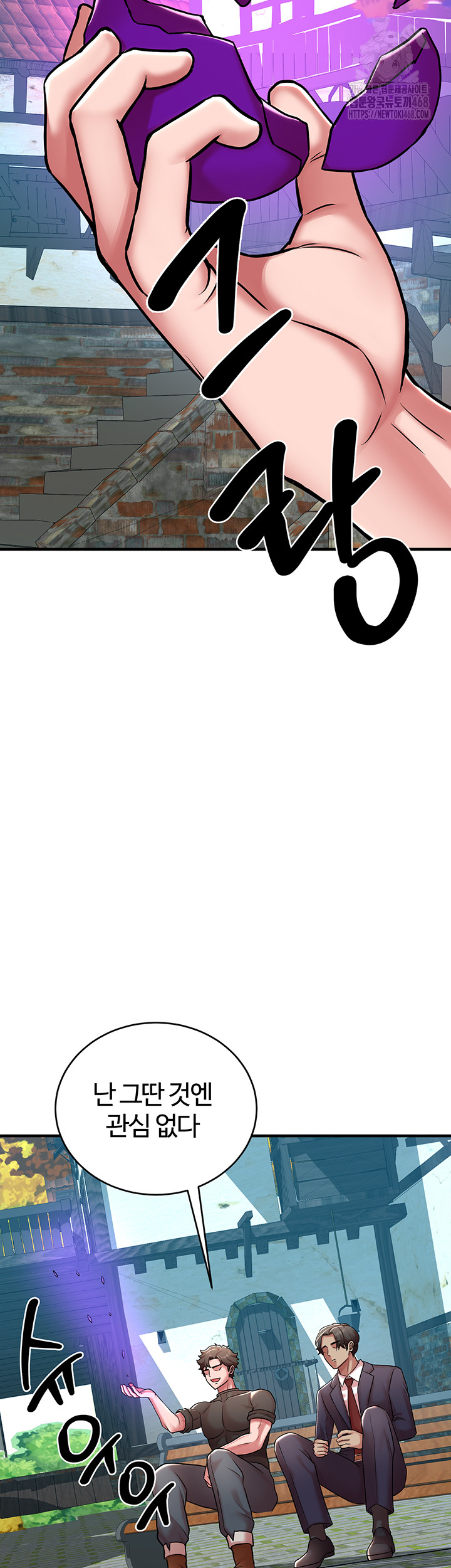 The Warrior Dissatisfied with Everyone Raw - Chapter 51 [photo 35] - MangaPorn