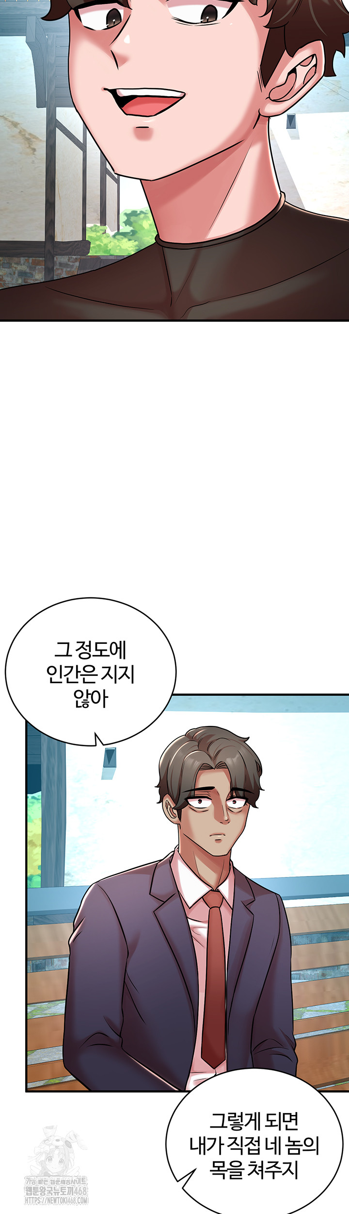 The Warrior Dissatisfied with Everyone Raw - Chapter 51 [photo 38] - MangaPorn