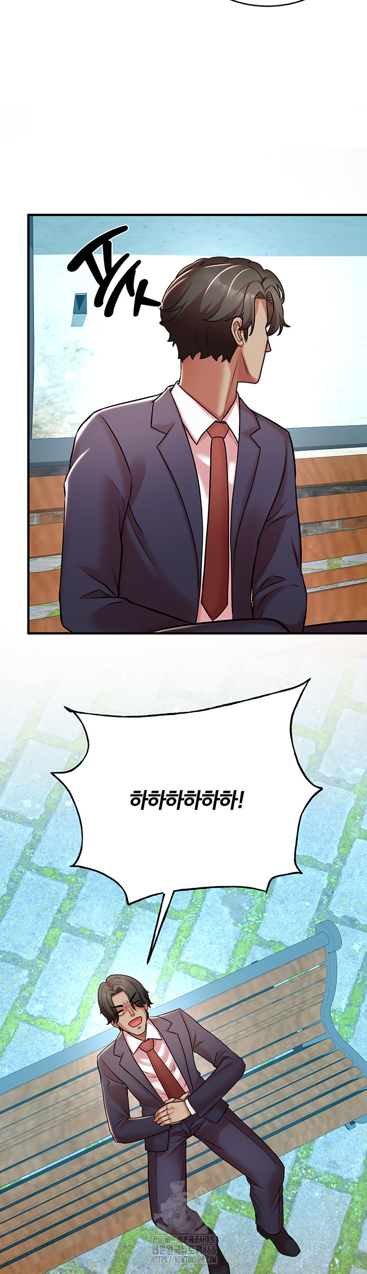 The Warrior Dissatisfied with Everyone Raw - Chapter 51 [photo 39] - MangaPorn