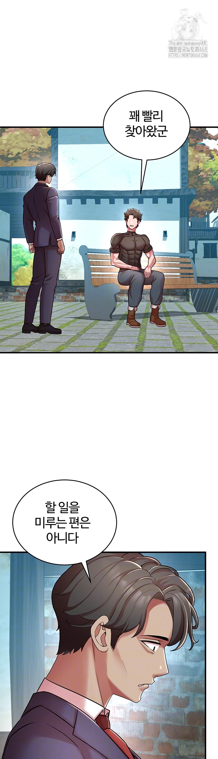 The Warrior Dissatisfied with Everyone Raw - Chapter 51 [photo 4] - MangaPorn