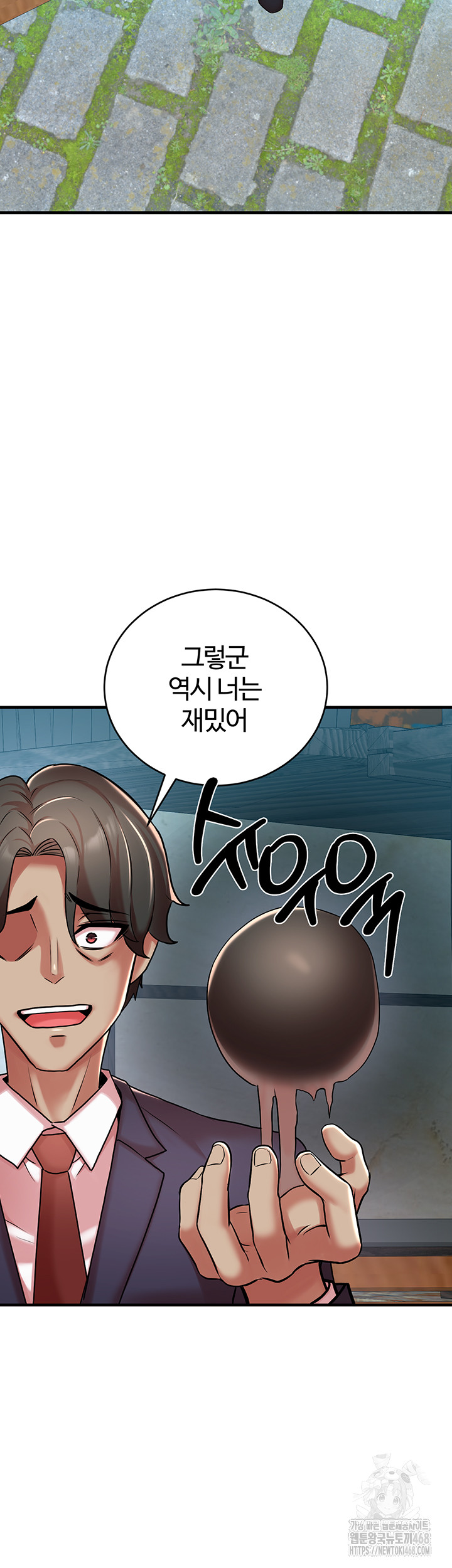 The Warrior Dissatisfied with Everyone Raw - Chapter 51 [photo 40] - MangaPorn