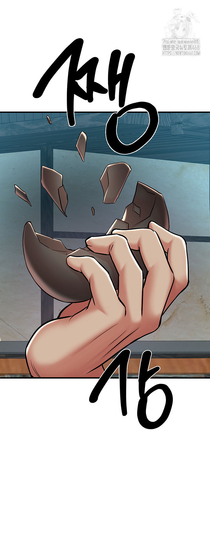 The Warrior Dissatisfied with Everyone Raw - Chapter 51 [photo 41] - MangaPorn