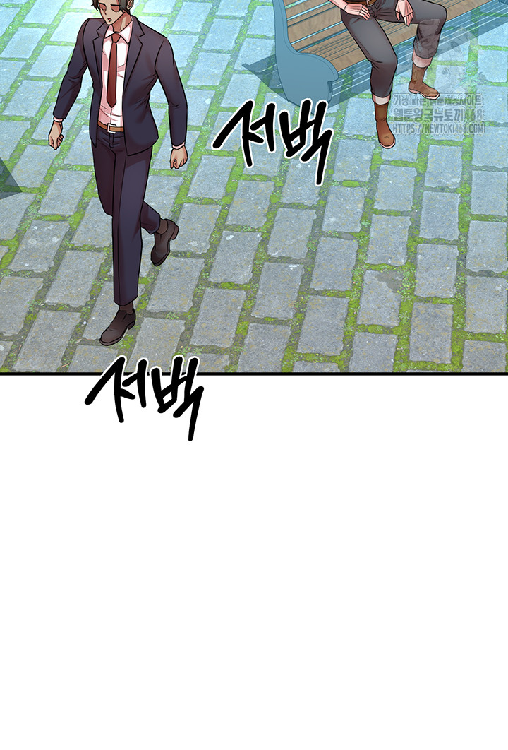 The Warrior Dissatisfied with Everyone Raw - Chapter 51 [photo 45] - MangaPorn