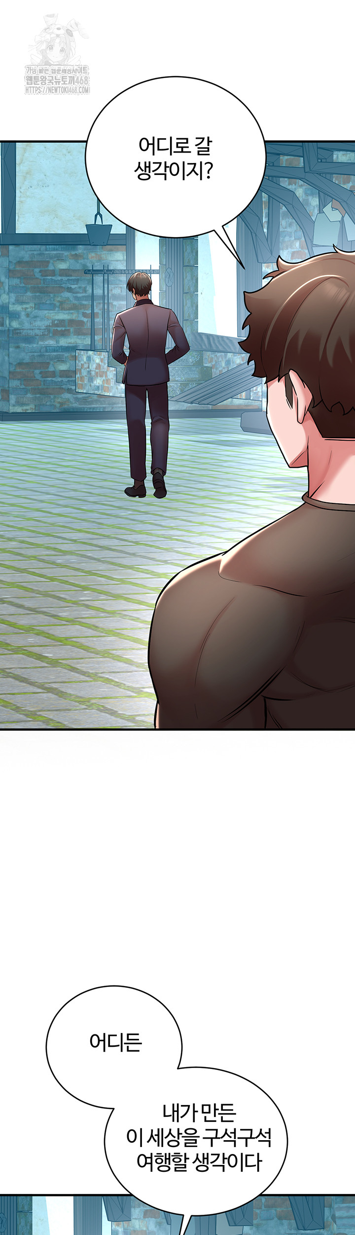 The Warrior Dissatisfied with Everyone Raw - Chapter 51 [photo 46] - MangaPorn