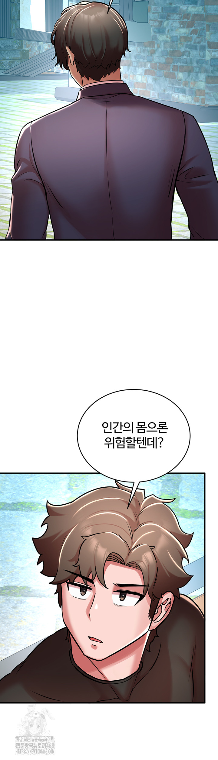 The Warrior Dissatisfied with Everyone Raw - Chapter 51 [photo 47] - MangaPorn