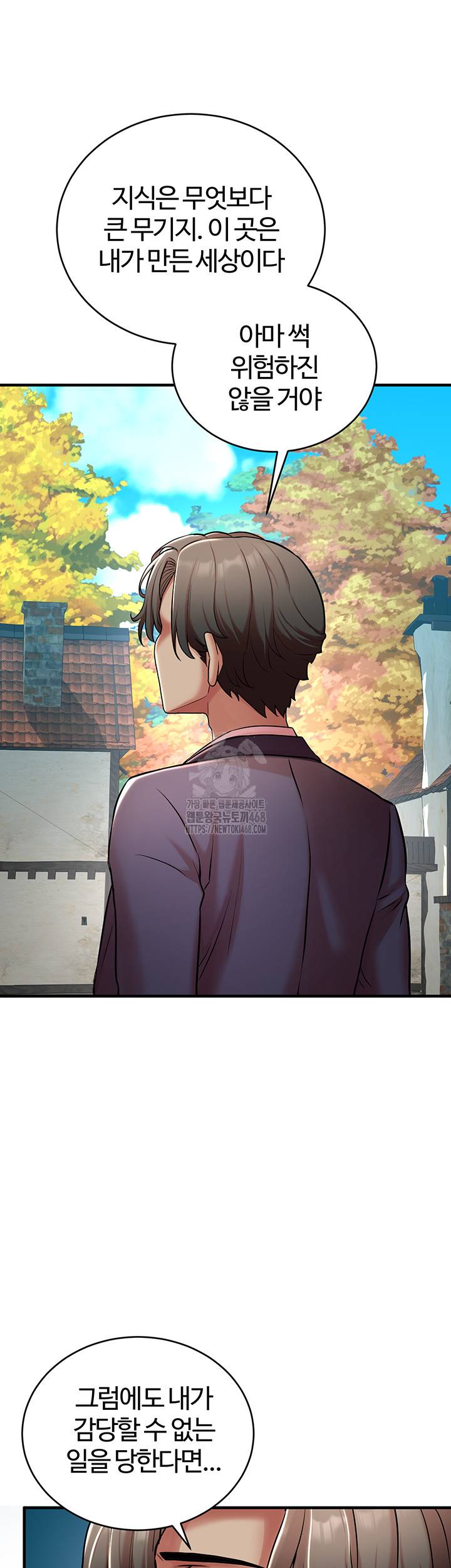 The Warrior Dissatisfied with Everyone Raw - Chapter 51 [photo 48] - MangaPorn