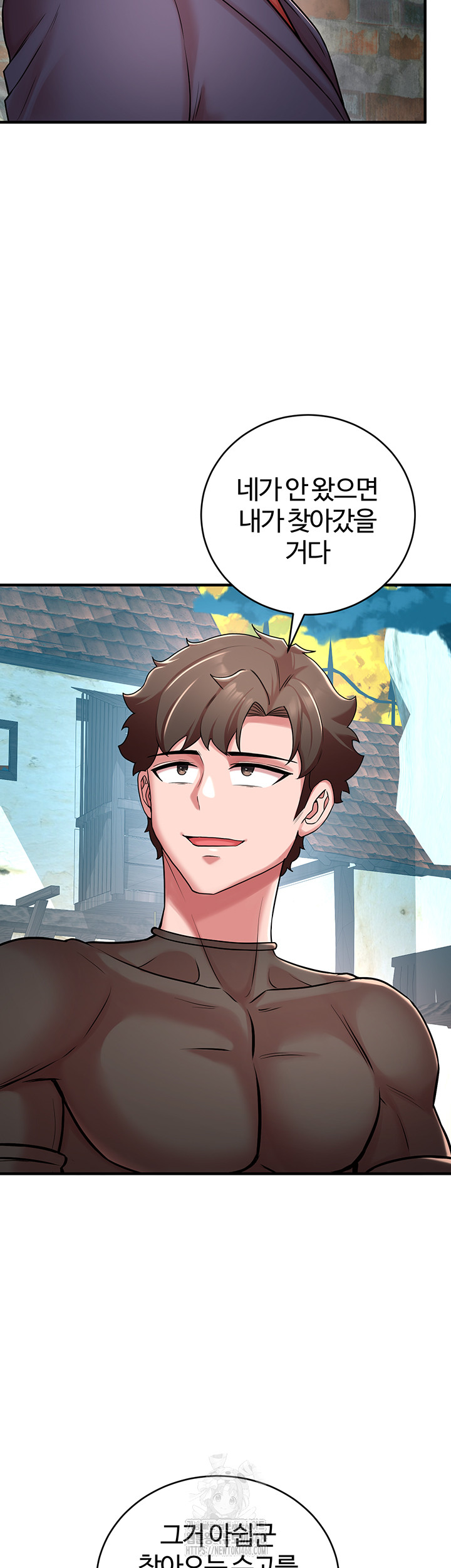 The Warrior Dissatisfied with Everyone Raw - Chapter 51 [photo 5] - MangaPorn