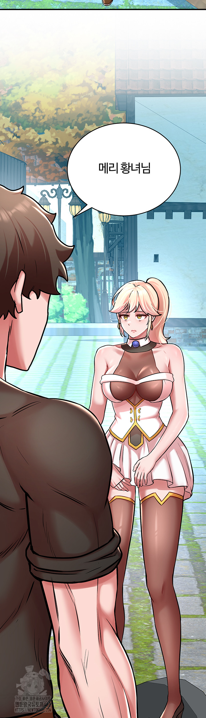 The Warrior Dissatisfied with Everyone Raw - Chapter 51 [photo 52] - MangaPorn