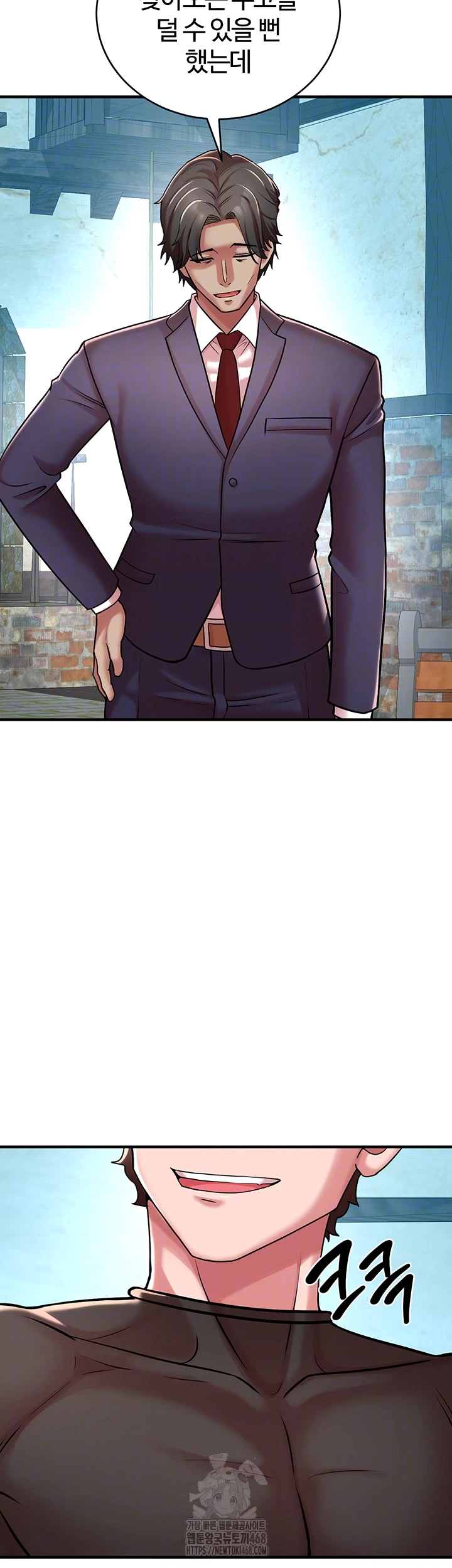 The Warrior Dissatisfied with Everyone Raw - Chapter 51 [photo 6] - MangaPorn