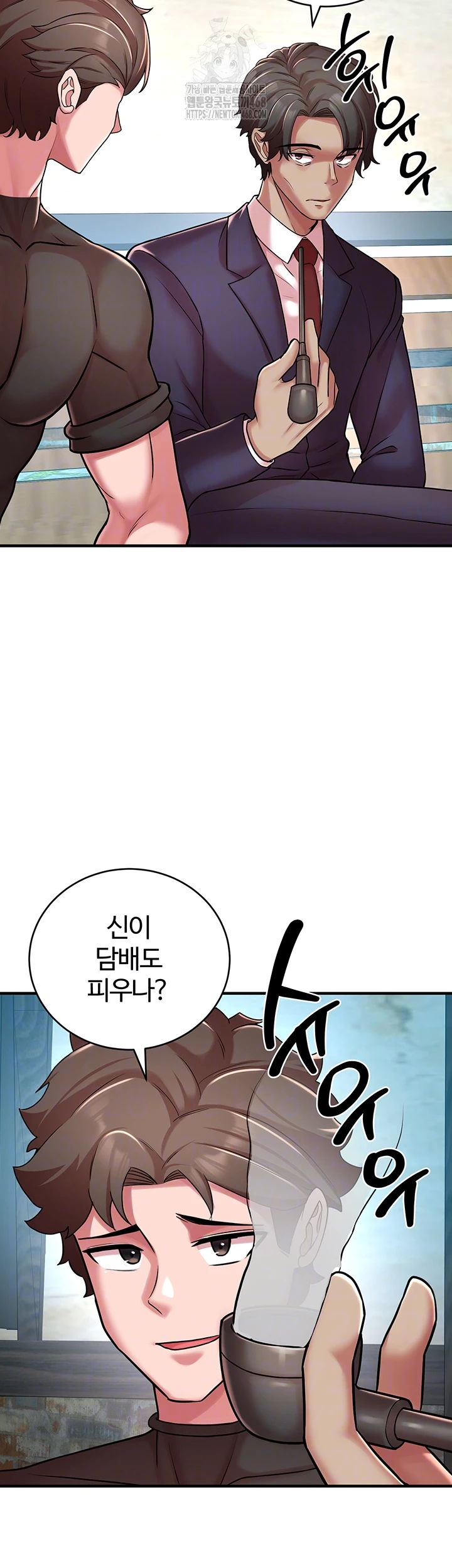 The Warrior Dissatisfied with Everyone Raw - Chapter 51 [photo 8] - MangaPorn