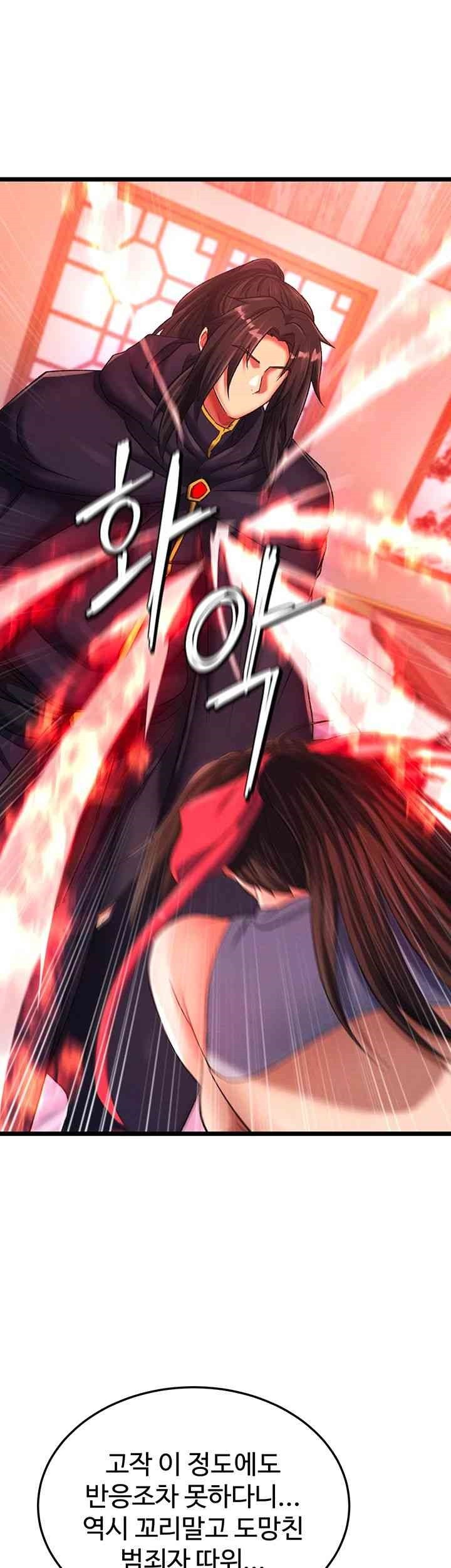 I Ended Up in the World of Murim Raw - Chapter 38 [photo 10] - MangaPorn