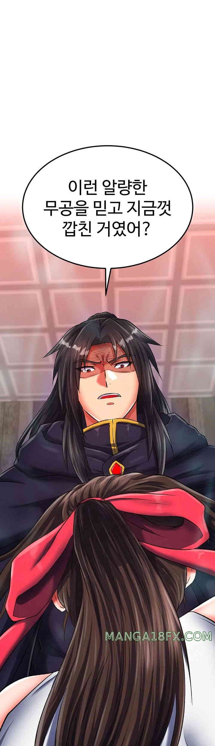 I Ended Up in the World of Murim Raw - Chapter 38 [photo 13] - MangaPorn