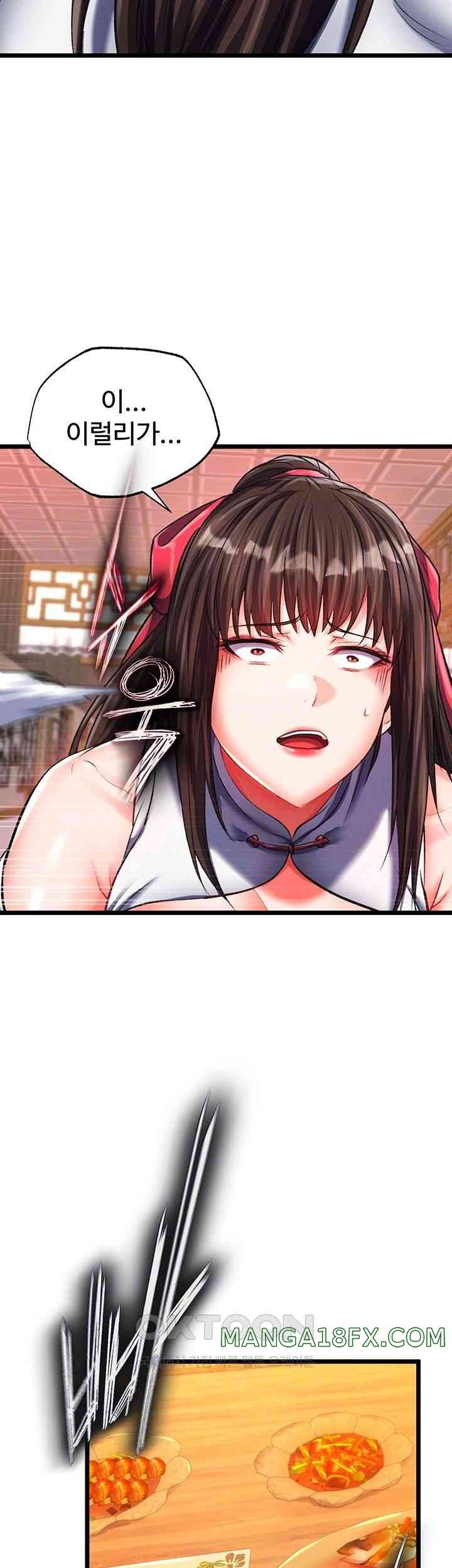 I Ended Up in the World of Murim Raw - Chapter 38 [photo 14] - MangaPorn