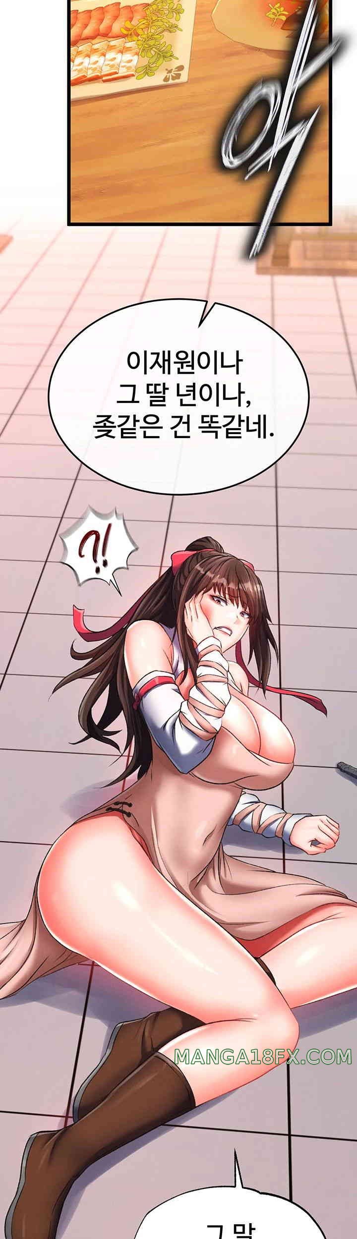 I Ended Up in the World of Murim Raw - Chapter 38 [photo 15] - MangaPorn