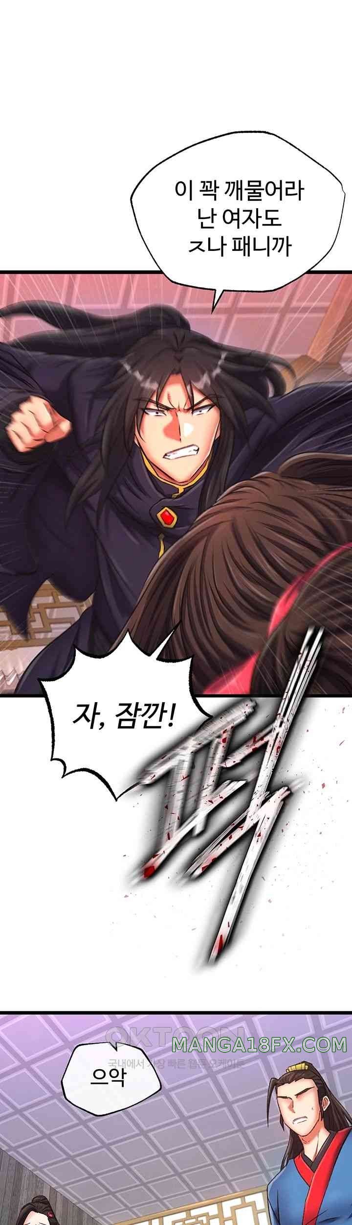 I Ended Up in the World of Murim Raw - Chapter 38 [photo 23] - MangaPorn