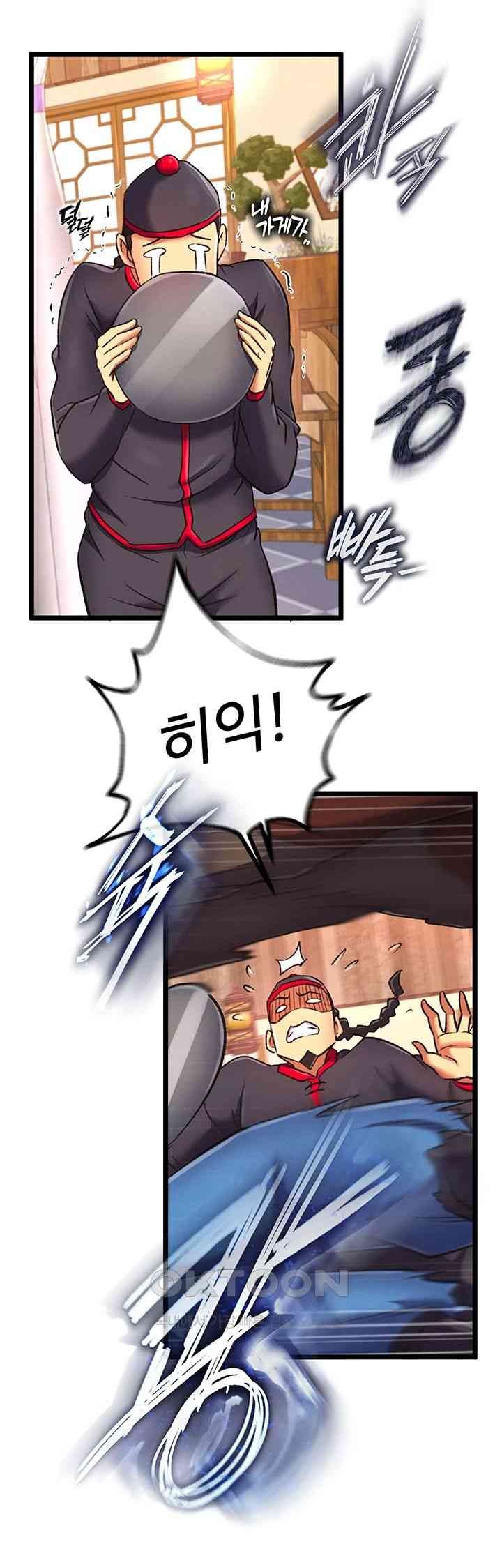 I Ended Up in the World of Murim Raw - Chapter 38 [photo 29] - MangaPorn