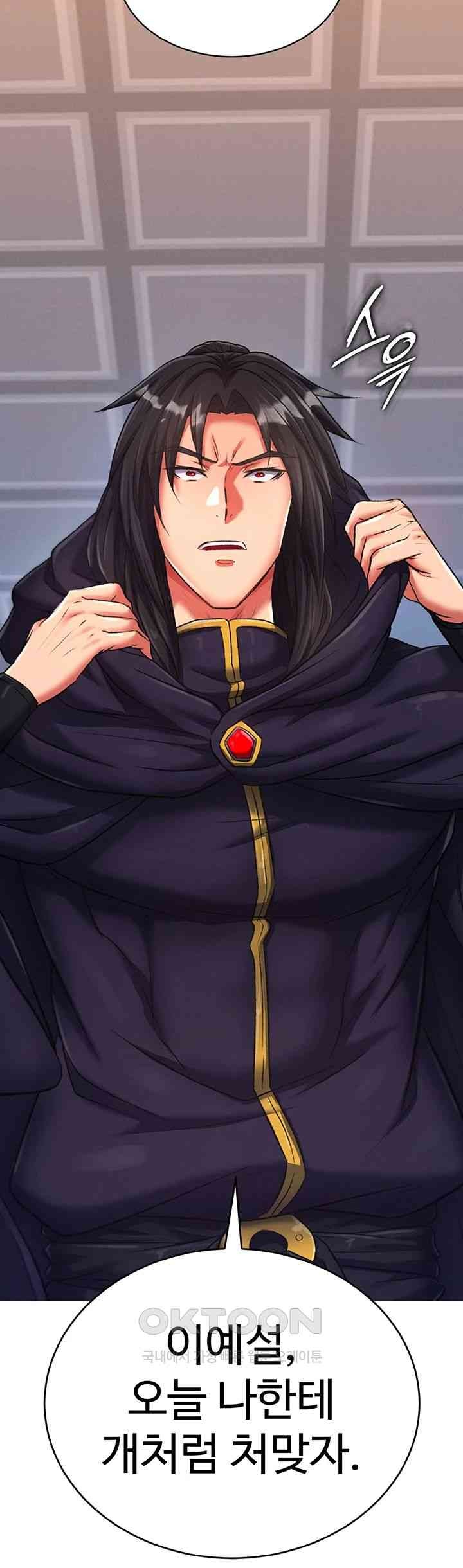 I Ended Up in the World of Murim Raw - Chapter 38 [photo 3] - MangaPorn