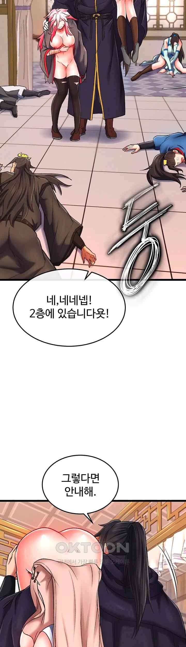 I Ended Up in the World of Murim Raw - Chapter 38 [photo 32] - MangaPorn