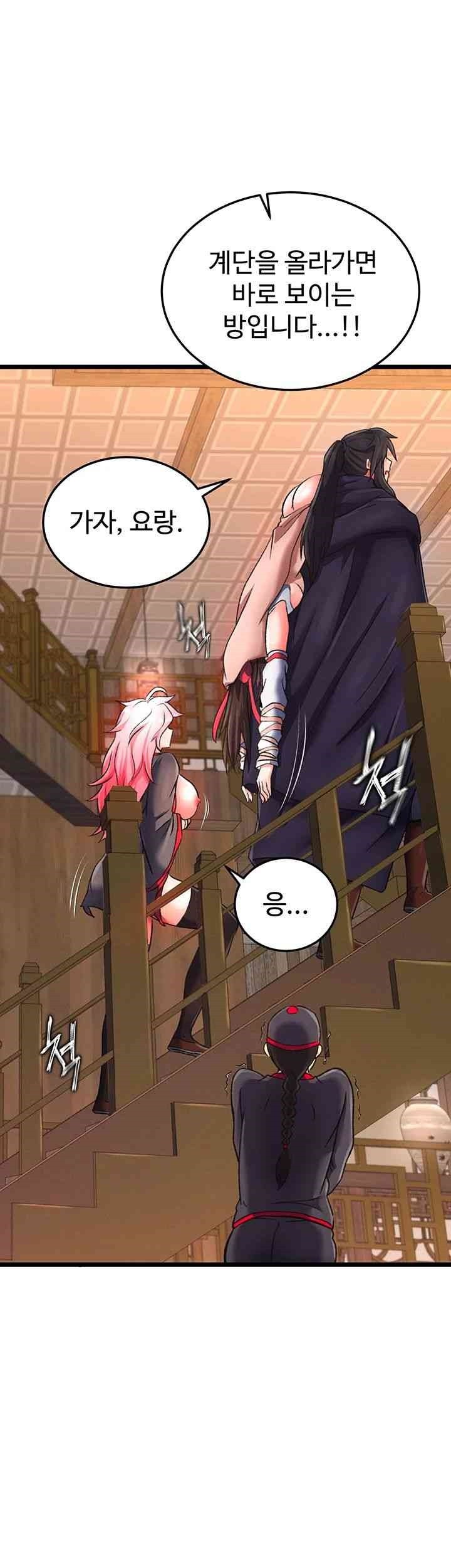 I Ended Up in the World of Murim Raw - Chapter 38 [photo 34] - MangaPorn