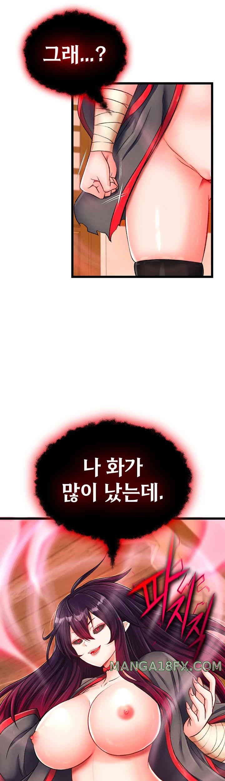 I Ended Up in the World of Murim Raw - Chapter 38 [photo 38] - MangaPorn