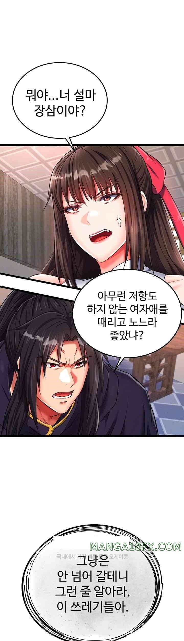 I Ended Up in the World of Murim Raw - Chapter 38 [photo 4] - MangaPorn