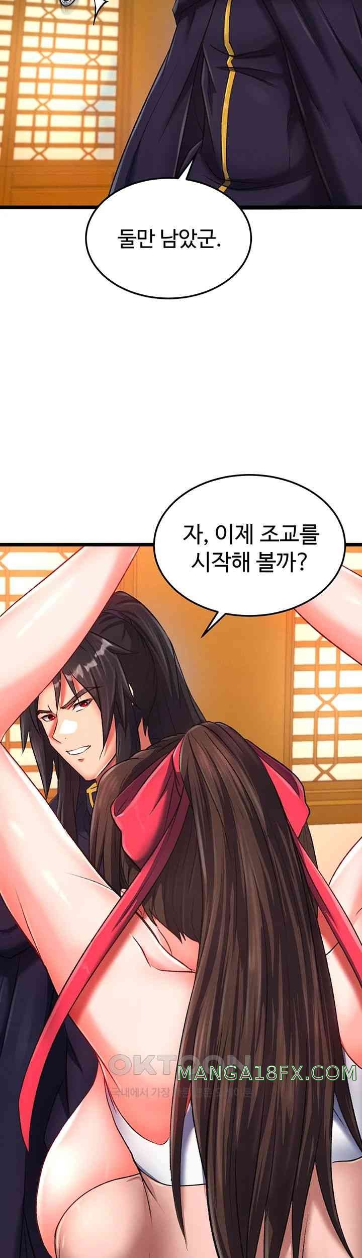 I Ended Up in the World of Murim Raw - Chapter 38 [photo 44] - MangaPorn