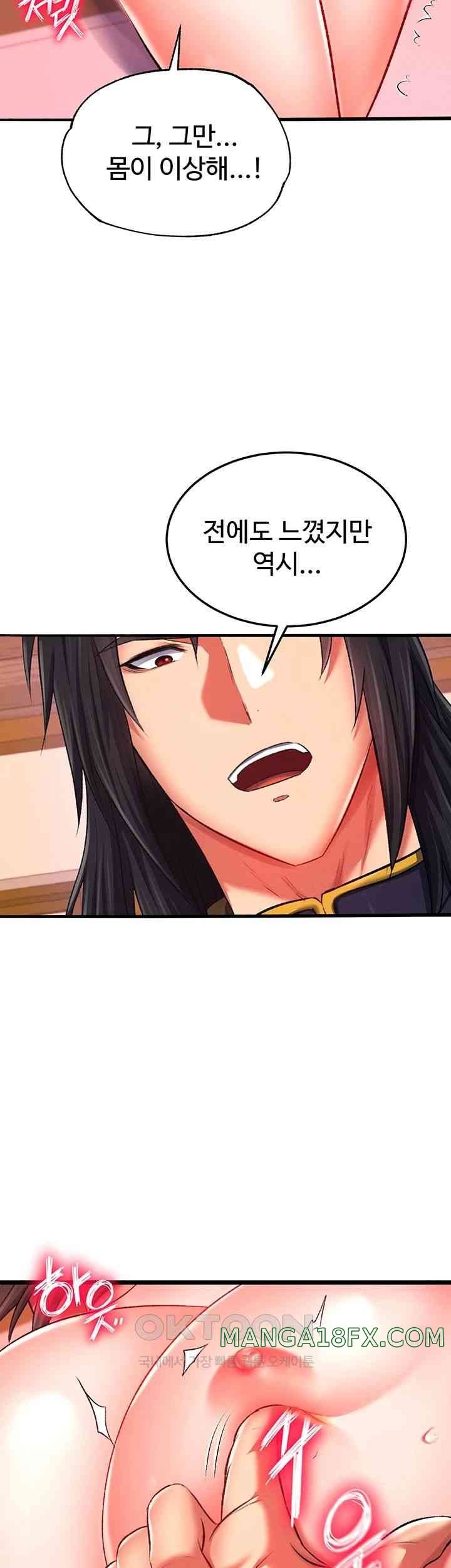 I Ended Up in the World of Murim Raw - Chapter 38 [photo 48] - MangaPorn