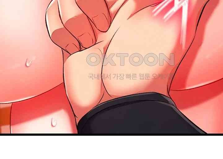 I Ended Up in the World of Murim Raw - Chapter 38 [photo 49] - MangaPorn