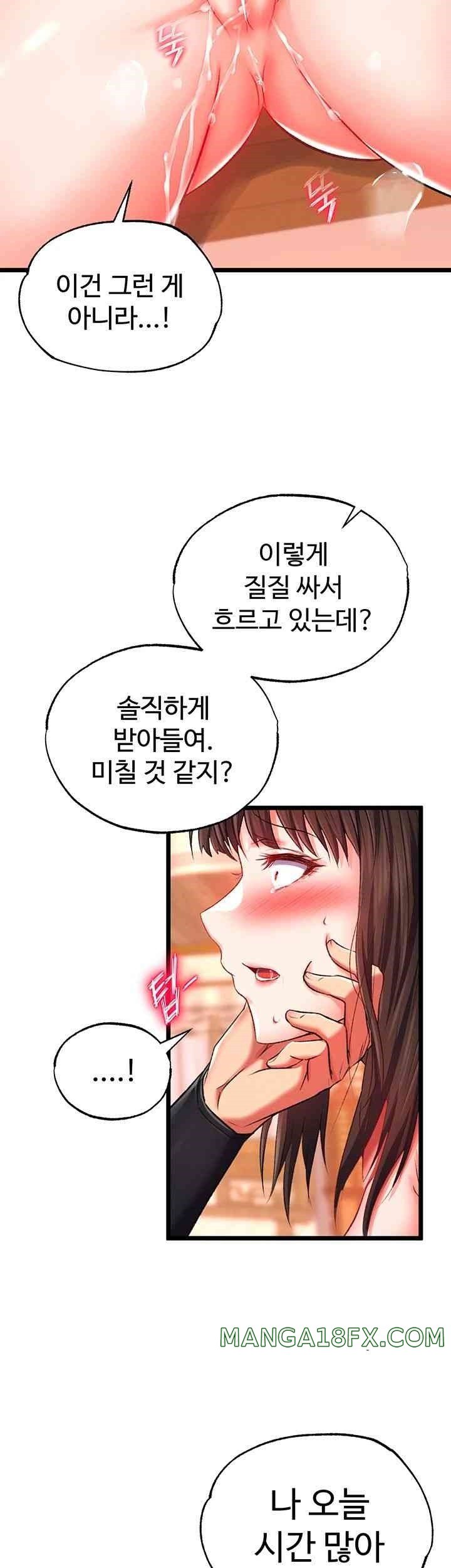 I Ended Up in the World of Murim Raw - Chapter 38 [photo 57] - MangaPorn