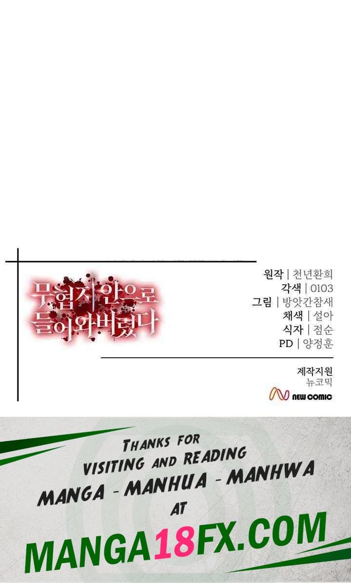 I Ended Up in the World of Murim Raw - Chapter 38 [photo 60] - MangaPorn