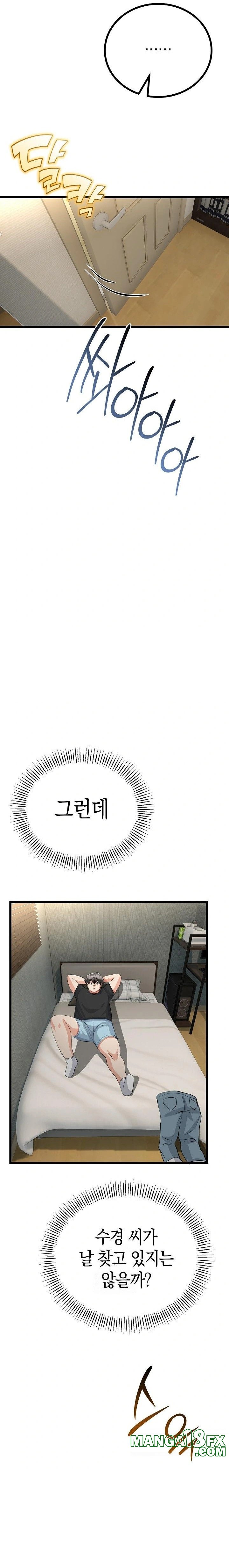 My Stepmom Has Returned Raw - Chapter 38 [photo 20] - MangaPorn