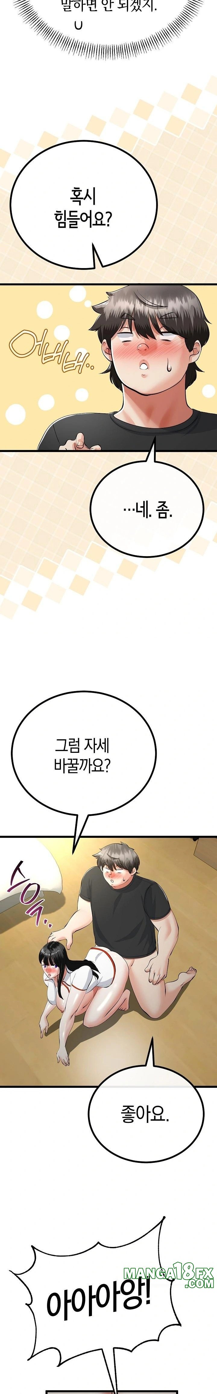 My Stepmom Has Returned Raw - Chapter 38 [photo 7] - MangaPorn