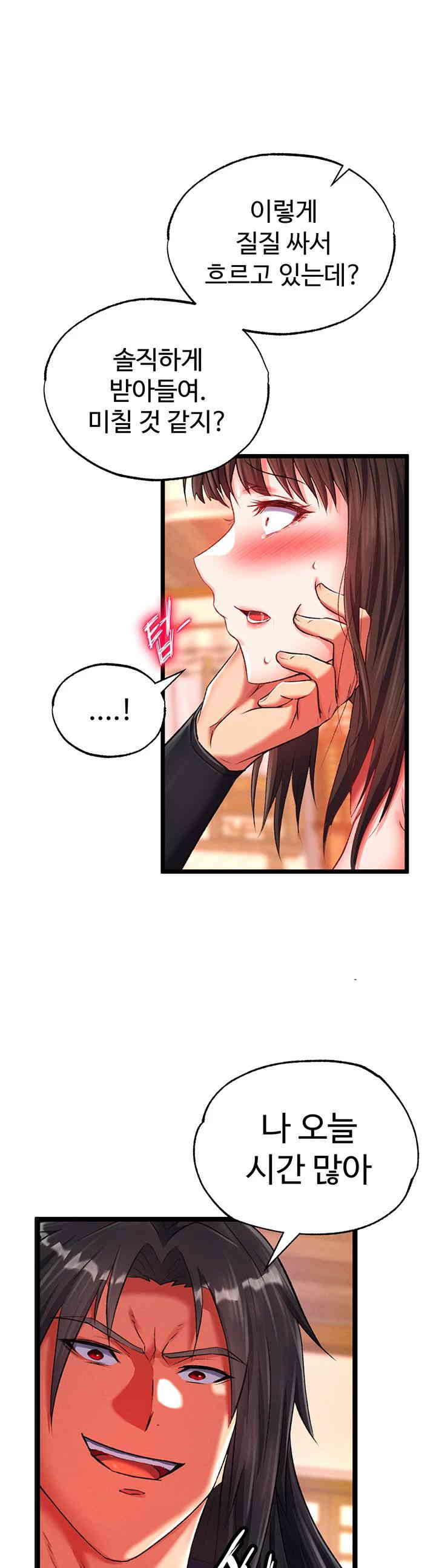 I Ended Up in the World of Murim Raw - Chapter 39 [photo 1] - MangaPorn