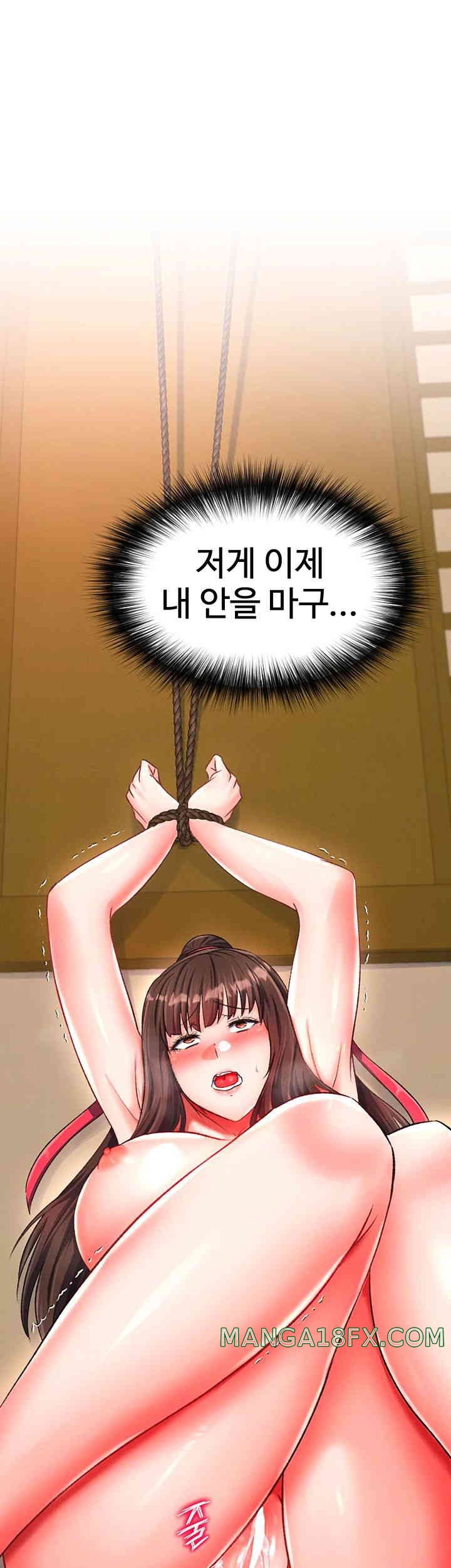 I Ended Up in the World of Murim Raw - Chapter 39 [photo 16] - MangaPorn