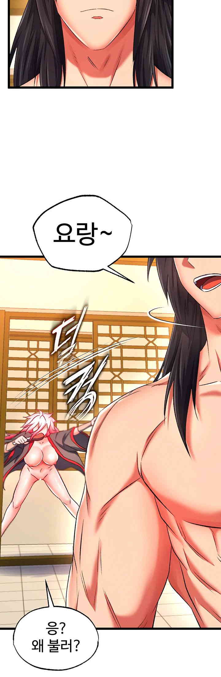 I Ended Up in the World of Murim Raw - Chapter 39 [photo 18] - MangaPorn