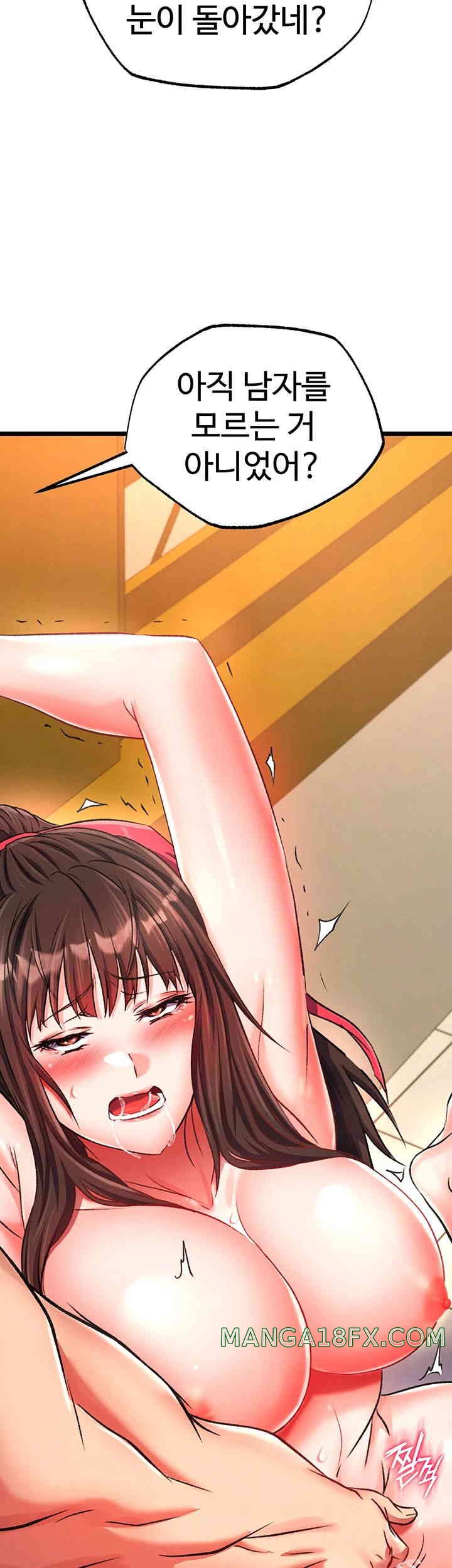 I Ended Up in the World of Murim Raw - Chapter 39 [photo 25] - MangaPorn