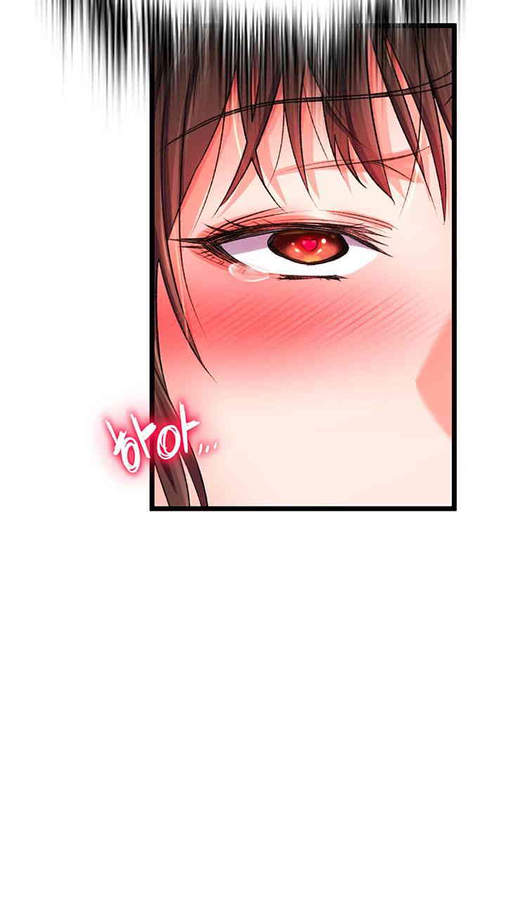 I Ended Up in the World of Murim Raw - Chapter 39 [photo 30] - MangaPorn