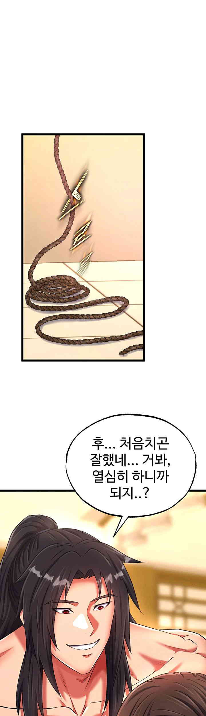 I Ended Up in the World of Murim Raw - Chapter 39 [photo 42] - MangaPorn