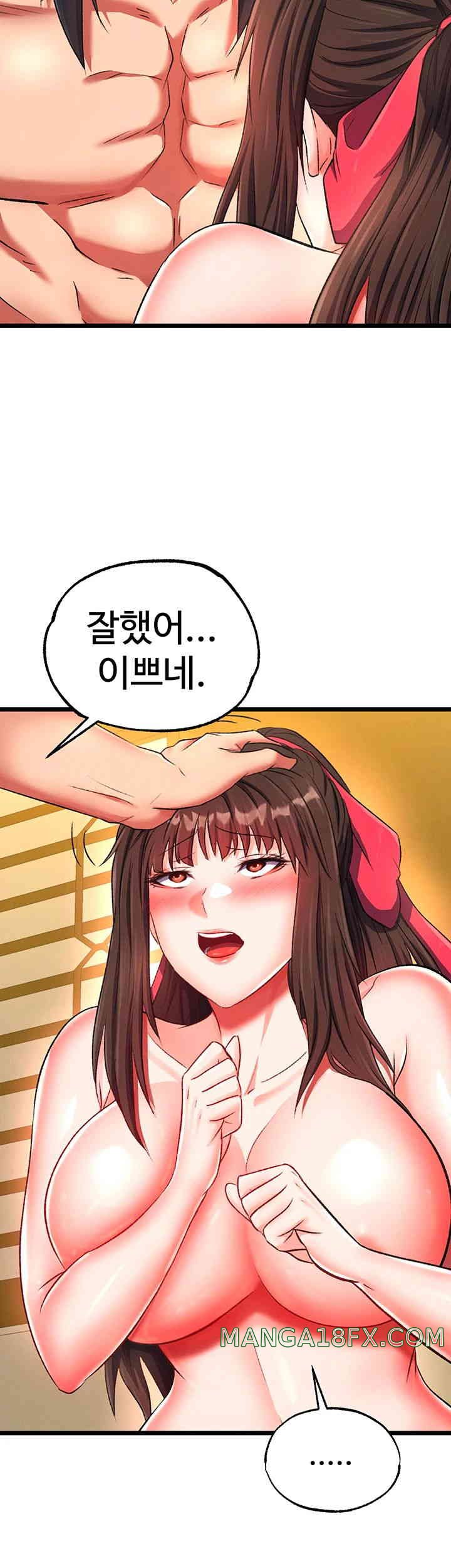 I Ended Up in the World of Murim Raw - Chapter 39 [photo 43] - MangaPorn