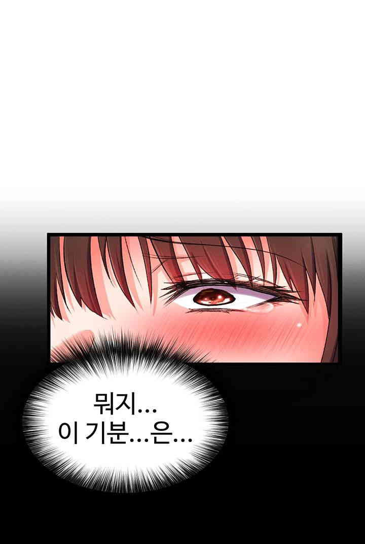 I Ended Up in the World of Murim Raw - Chapter 39 [photo 44] - MangaPorn