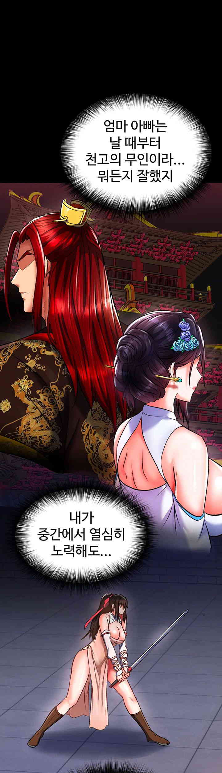 I Ended Up in the World of Murim Raw - Chapter 39 [photo 45] - MangaPorn