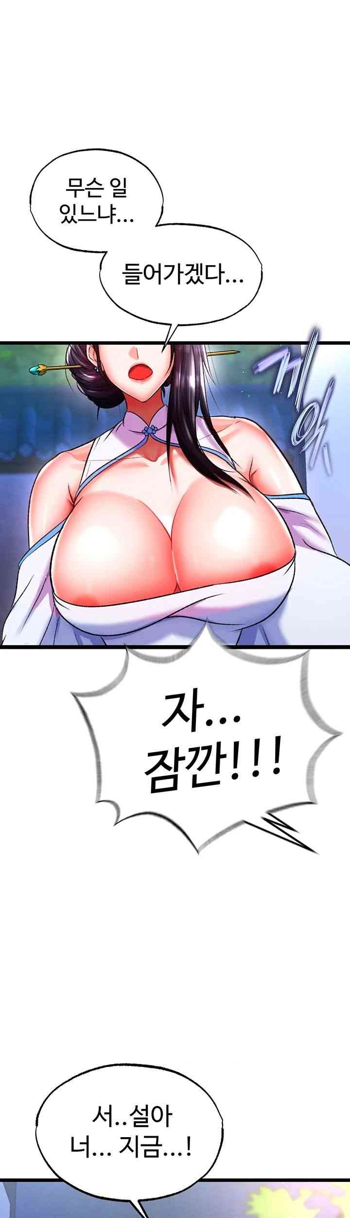 I Ended Up in the World of Murim Raw - Chapter 39 [photo 59] - MangaPorn