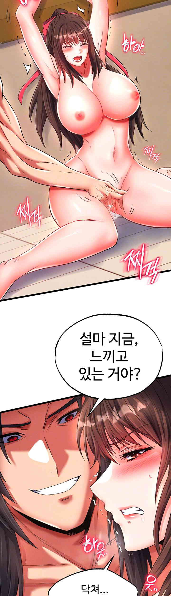 I Ended Up in the World of Murim Raw - Chapter 39 [photo 6] - MangaPorn