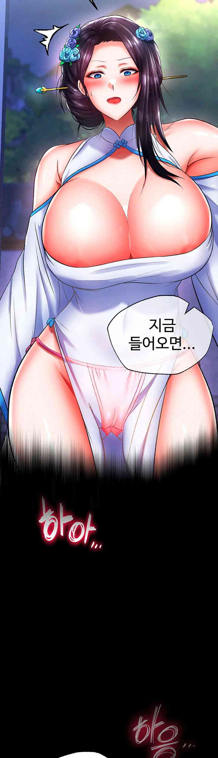 I Ended Up in the World of Murim Raw - Chapter 39 [photo 60] - MangaPorn