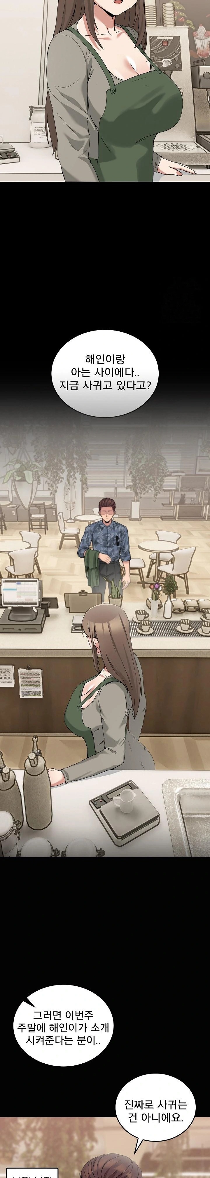 Men-Prohibited Chatroom Raw - Chapter 16 [photo 13] - MangaPorn