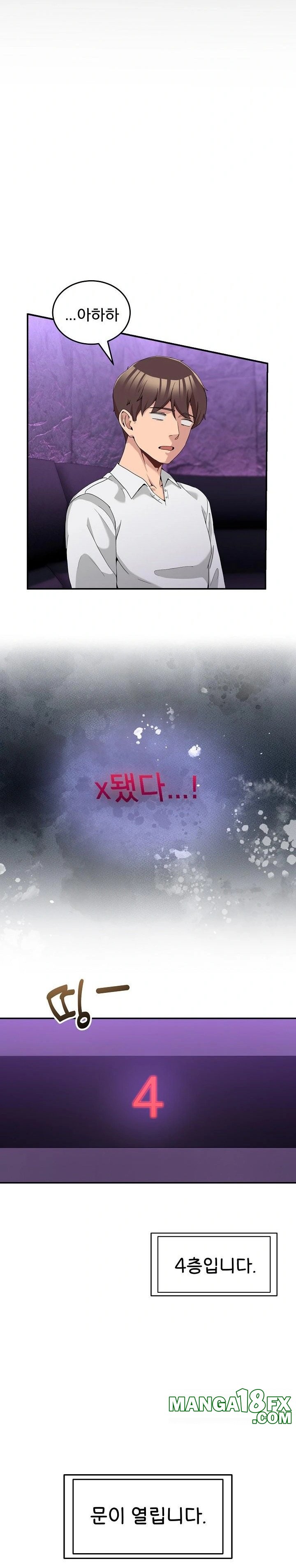 Men-Prohibited Chatroom Raw - Chapter 16 [photo 24] - MangaPorn