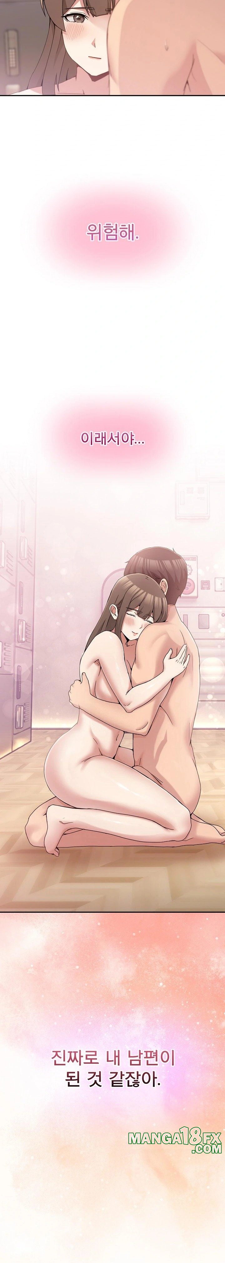 Men-Prohibited Chatroom Raw - Chapter 16 [photo 5] - MangaPorn