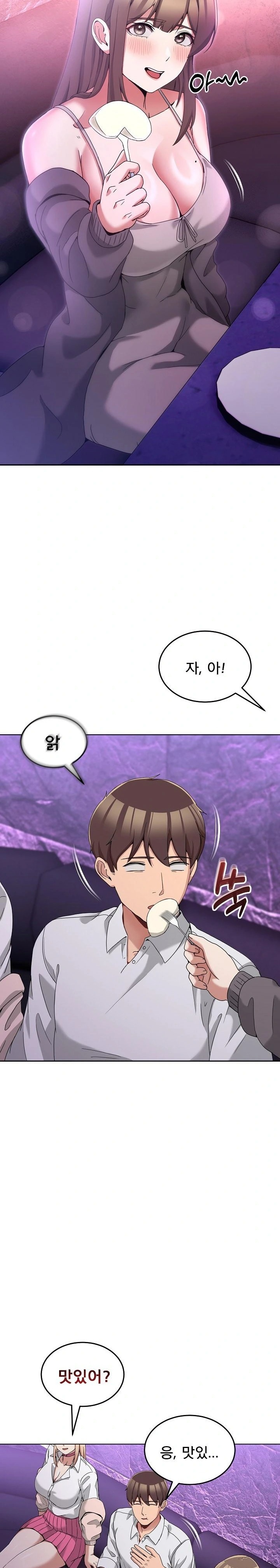 Men-Prohibited Chatroom Raw - Chapter 16 [photo 8] - MangaPorn