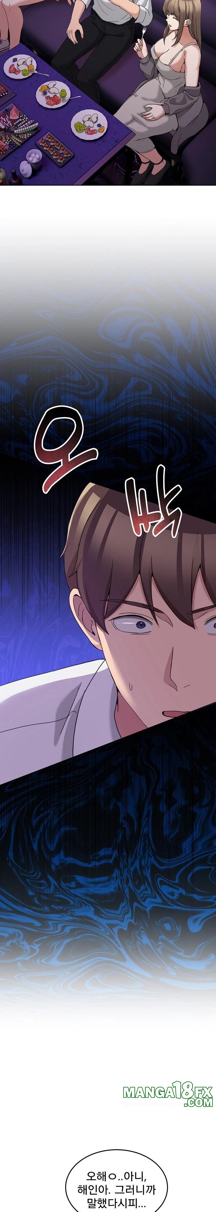 Men-Prohibited Chatroom Raw - Chapter 16 [photo 9] - MangaPorn