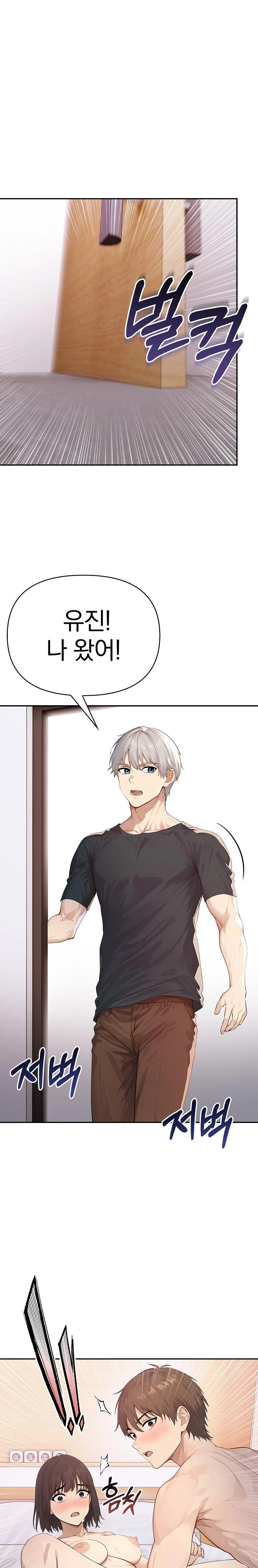 The Temptation of Local Married Women Raw - Chapter 6 [photo 1] - MangaPorn